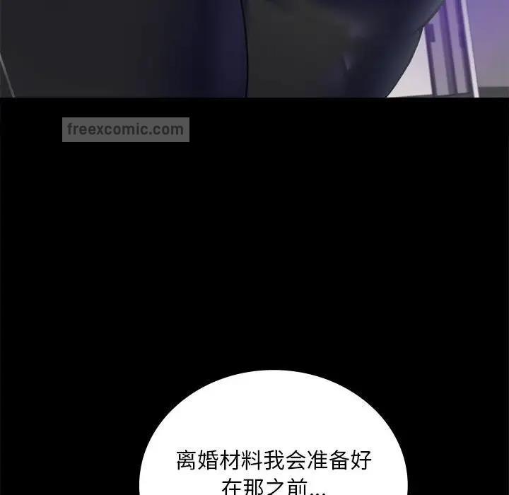 第28话 - 第38.jpg页