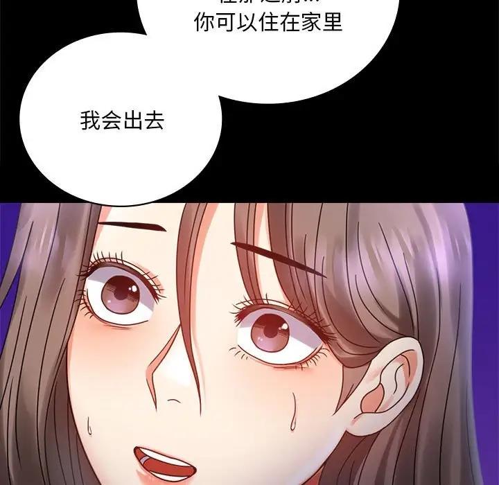 第28话 - 第39.jpg页