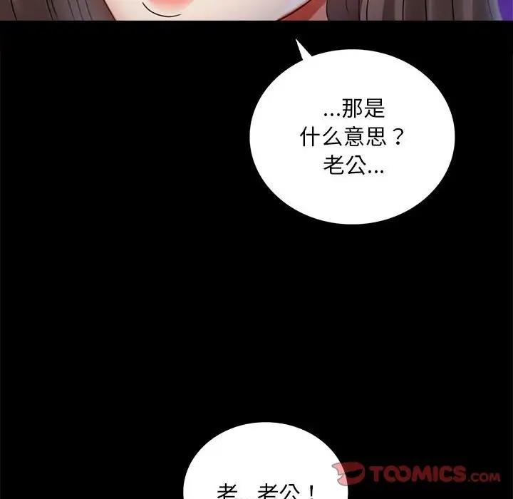 第28话 - 第40.jpg页