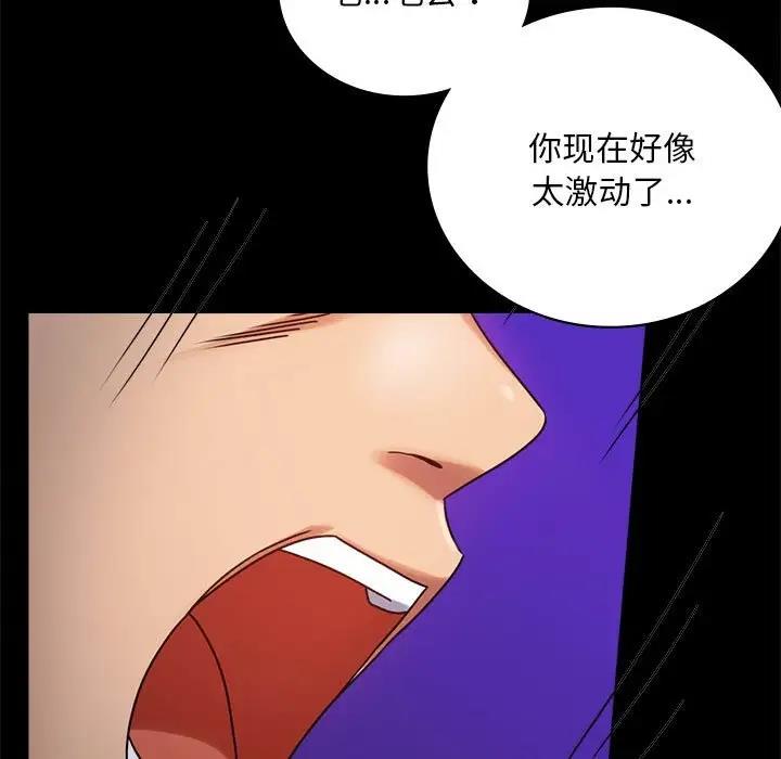 第28话 - 第41.jpg页