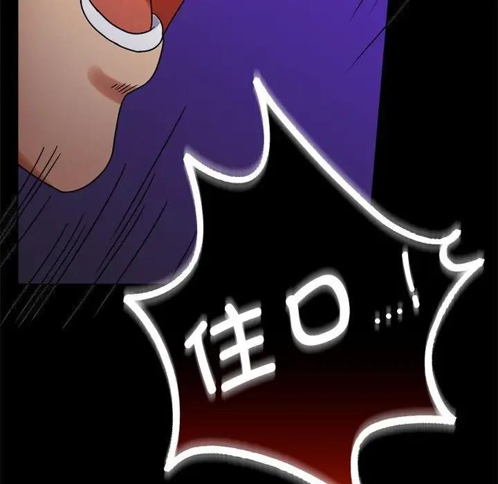 第28话 - 第42.jpg页