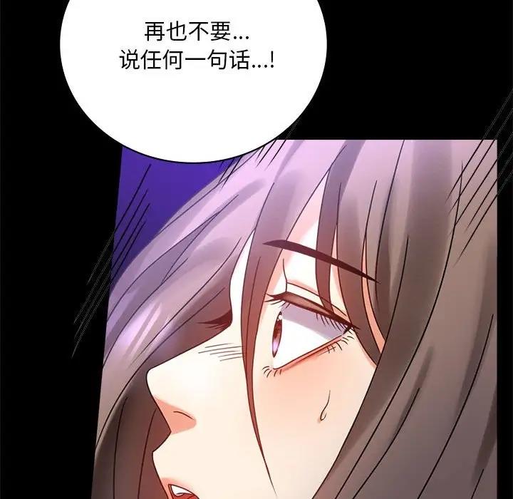 第28话 - 第44.jpg页