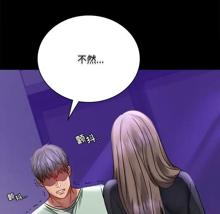 第28话 - 第47.jpg页