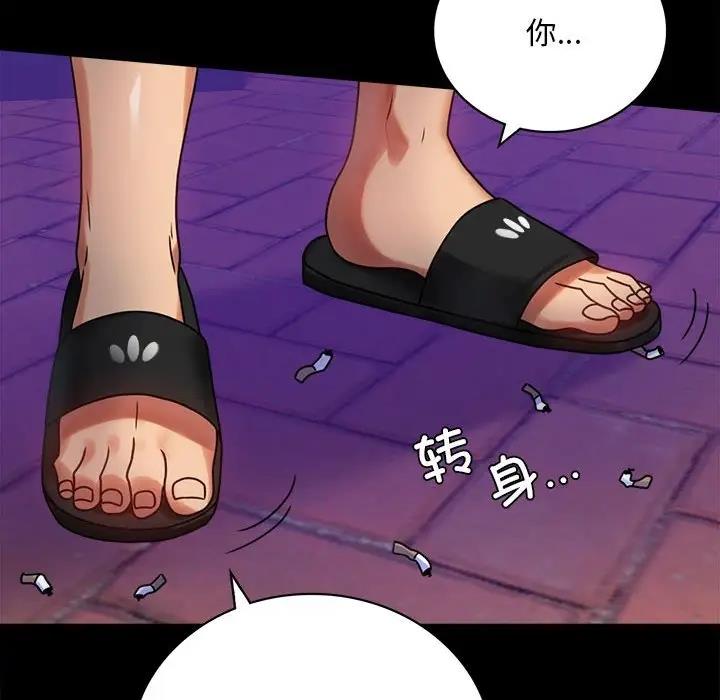 第28话 - 第50.jpg页