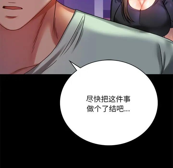 第28话 - 第53.jpg页