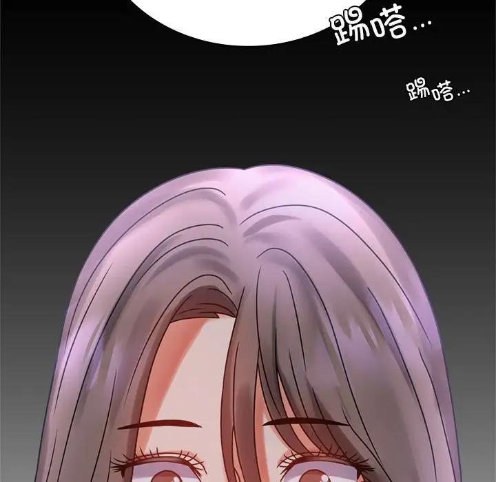 第28话 - 第55.jpg页