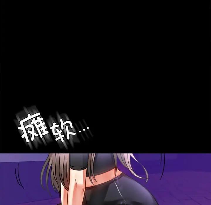 第28话 - 第58.jpg页