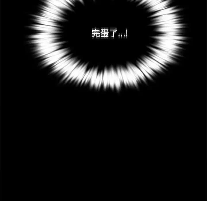 第28话 - 第61.jpg页