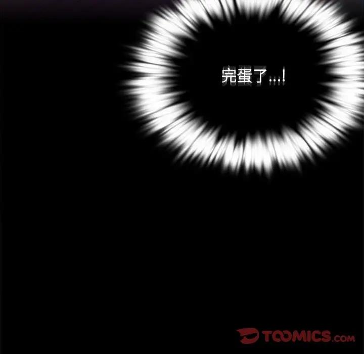 第28话 - 第64.jpg页