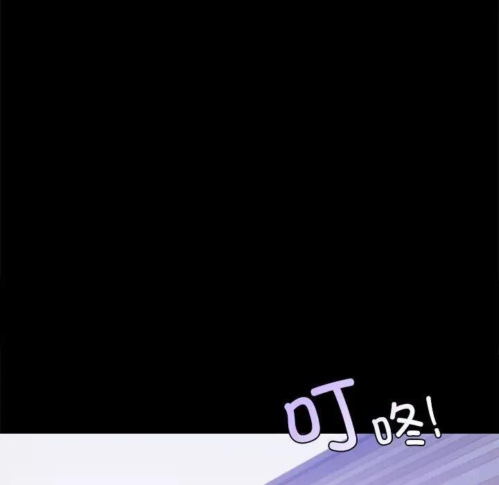 第28话 - 第66.jpg页