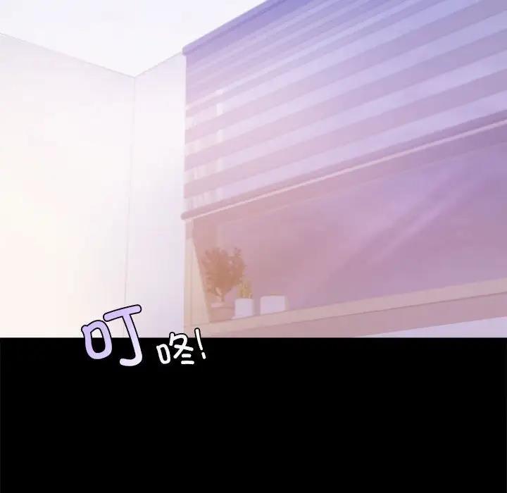 第28话 - 第67.jpg页
