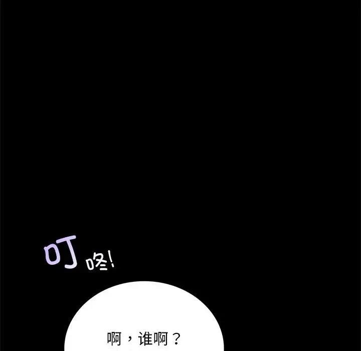 第28话 - 第68.jpg页