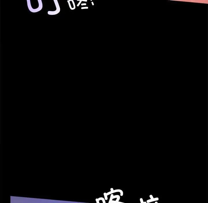第28话 - 第70.jpg页