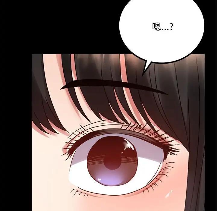 第28话 - 第75.jpg页