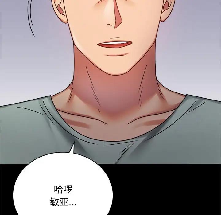 第28话 - 第78.jpg页
