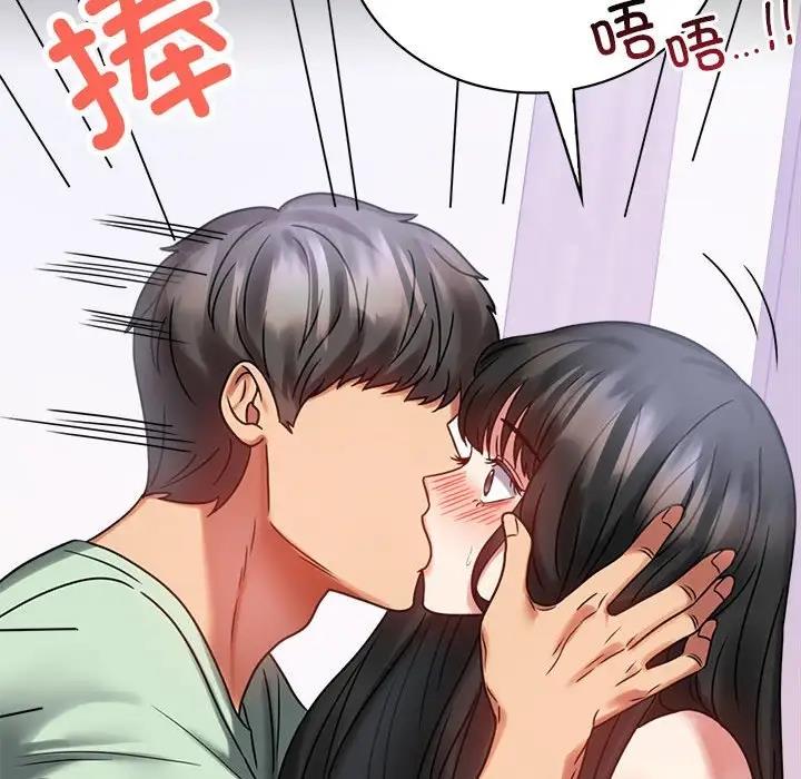 第28话 - 第80.jpg页