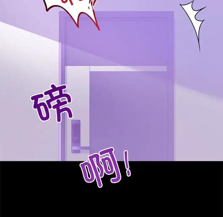 第28话 - 第84.jpg页