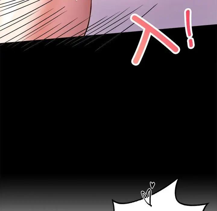 第28话 - 第97.jpg页
