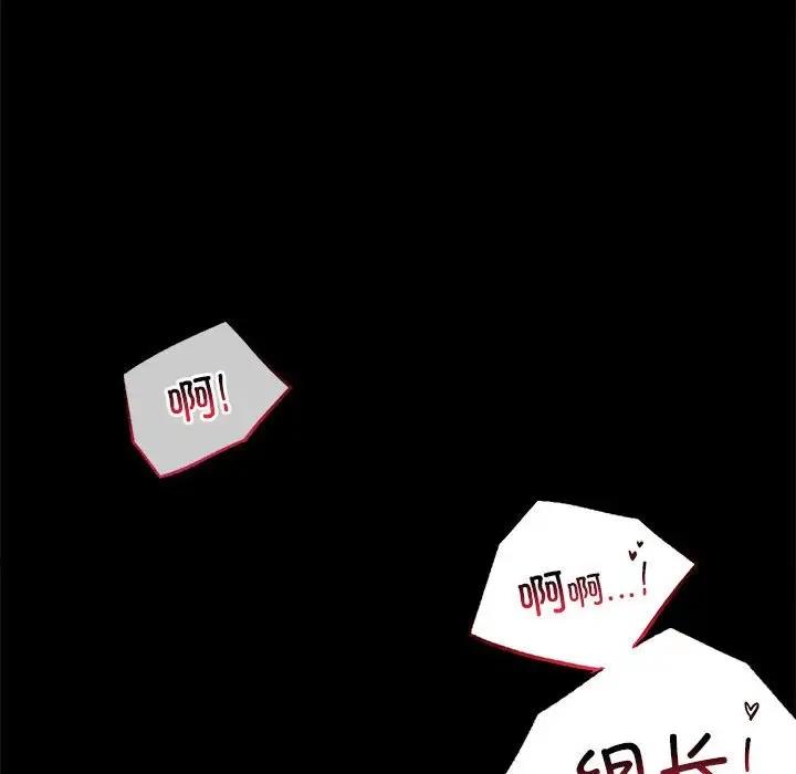 第28话 - 第101.jpg页