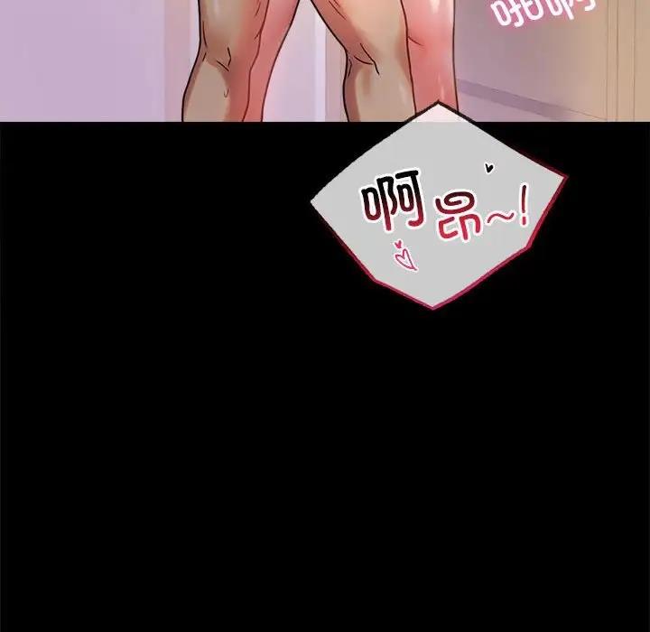第28话 - 第103.jpg页
