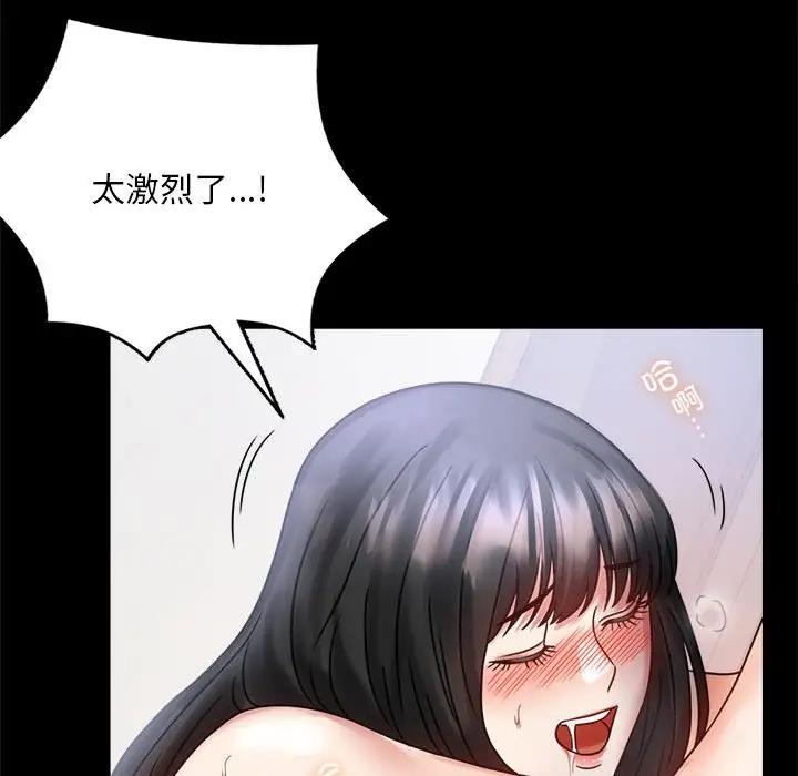 第28话 - 第104.jpg页