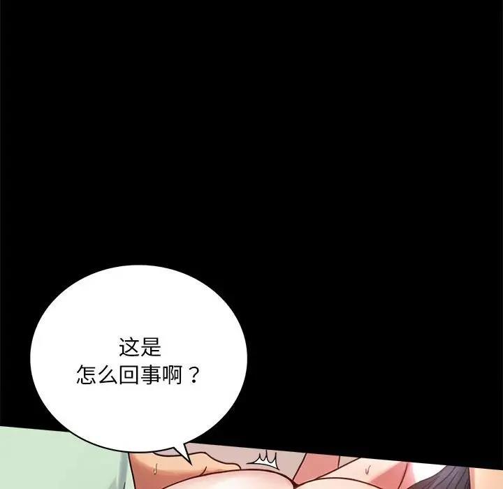 第28话 - 第106.jpg页