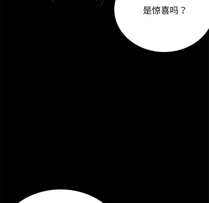 第28话 - 第108.jpg页