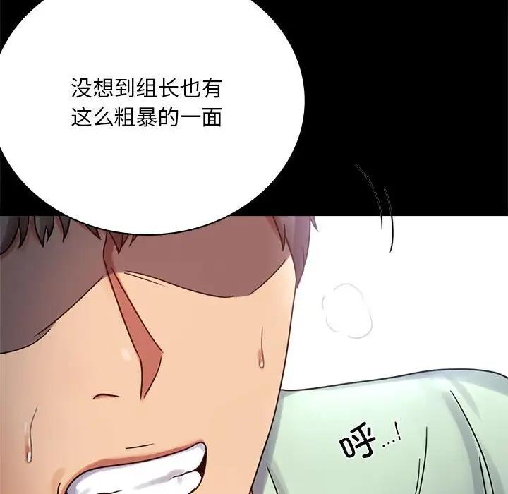 第28话 - 第109.jpg页