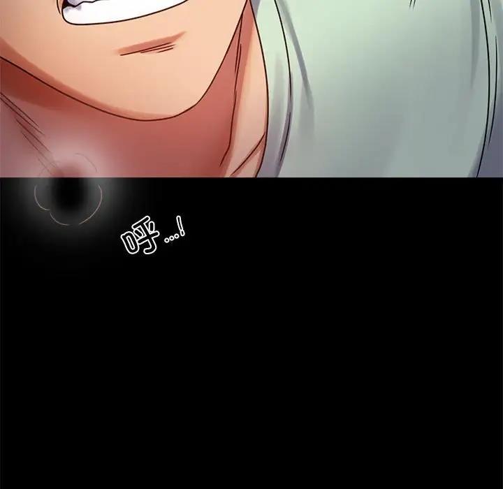第28话 - 第110.jpg页