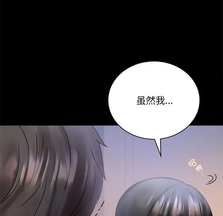 第28话 - 第111.jpg页