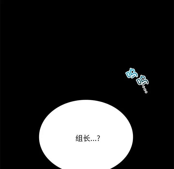 第28话 - 第116.jpg页