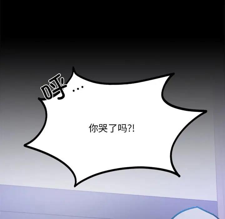 第28话 - 第118.jpg页