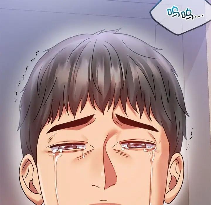 第28话 - 第119.jpg页