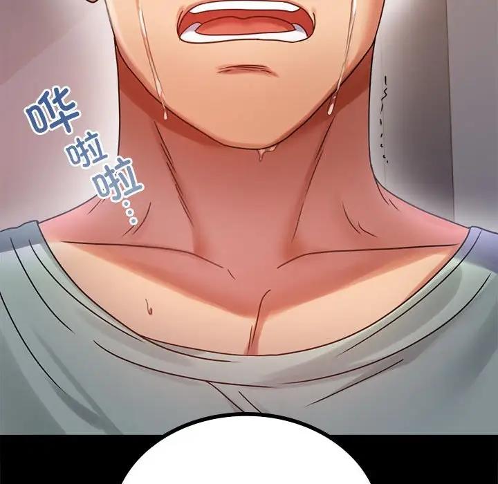 第28话 - 第120.jpg页