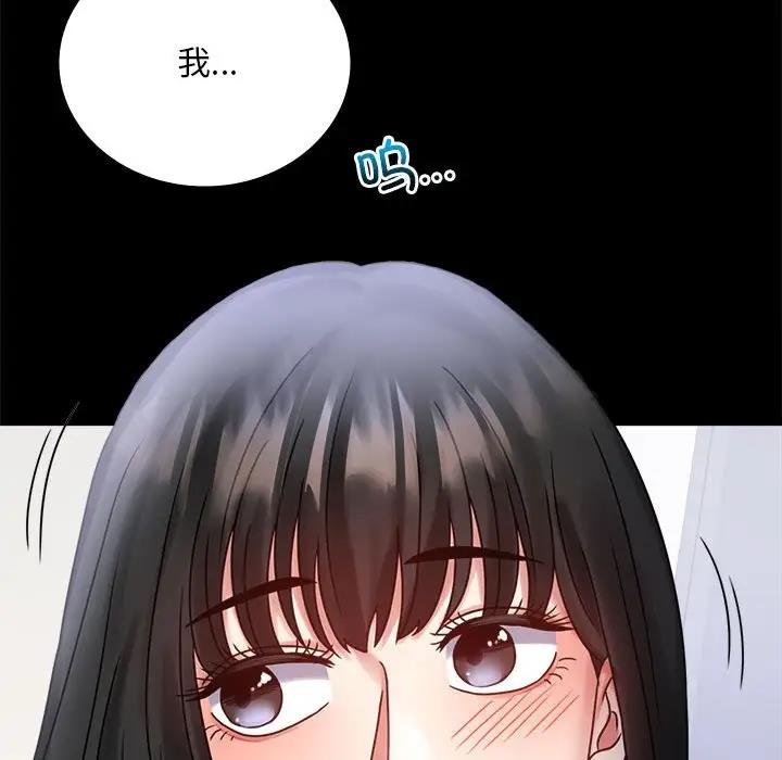 第28话 - 第122.jpg页