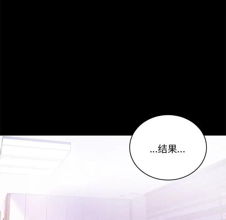 第28话 - 第127.jpg页