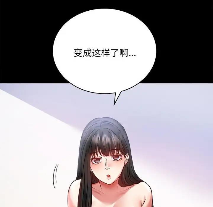 第28话 - 第129.jpg页