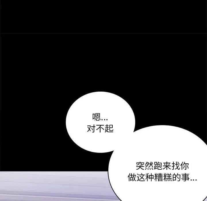 第28话 - 第131.jpg页