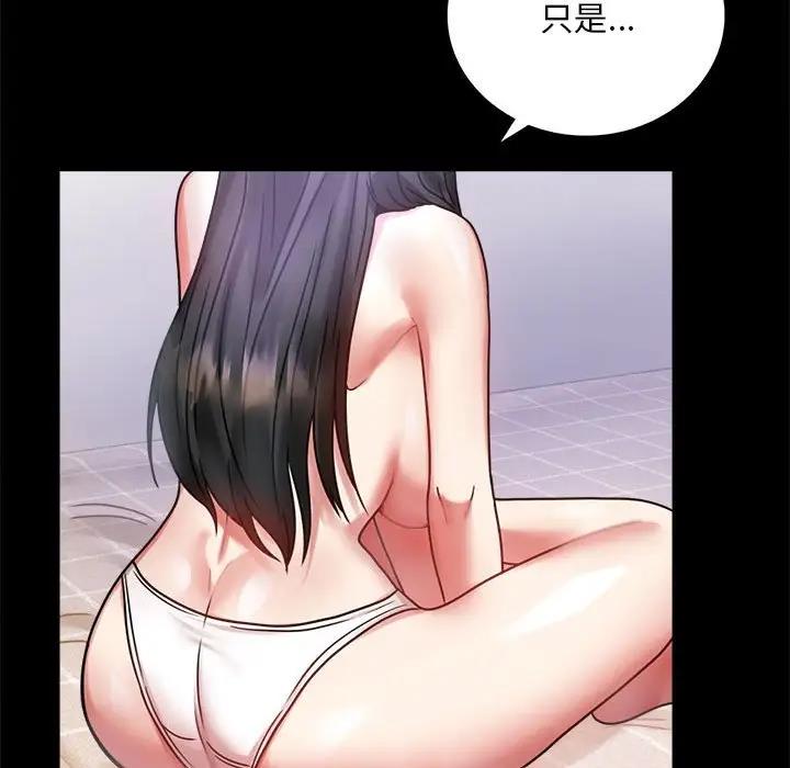 第28话 - 第134.jpg页