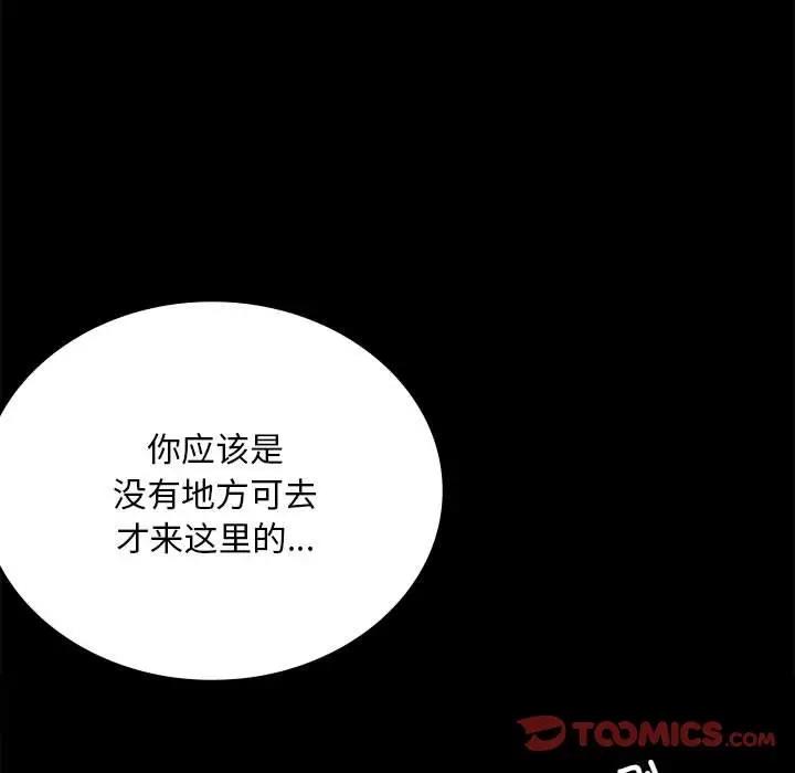 第28话 - 第136.jpg页