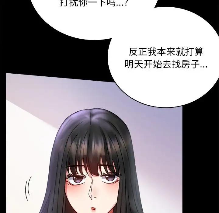第28话 - 第139.jpg页