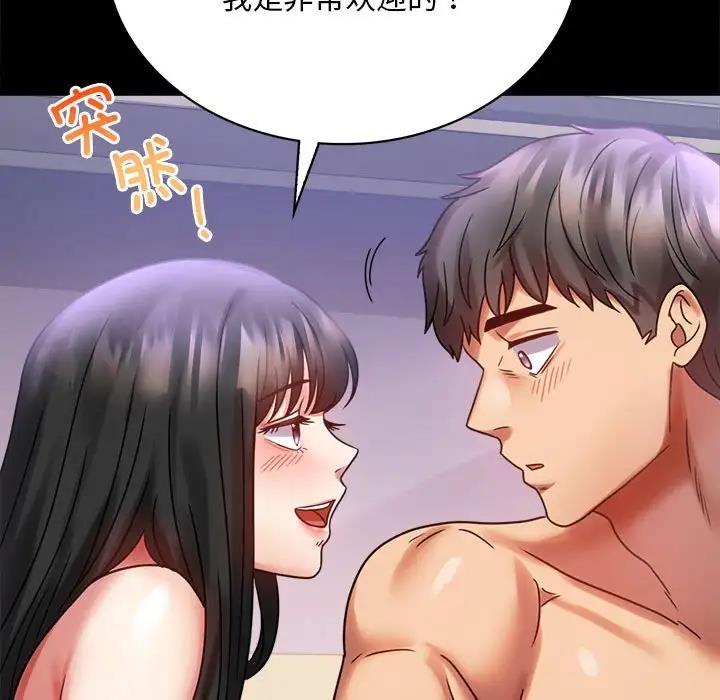 第28话 - 第142.jpg页