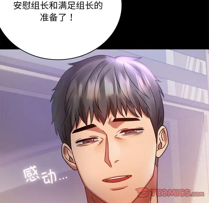 第28话 - 第148.jpg页