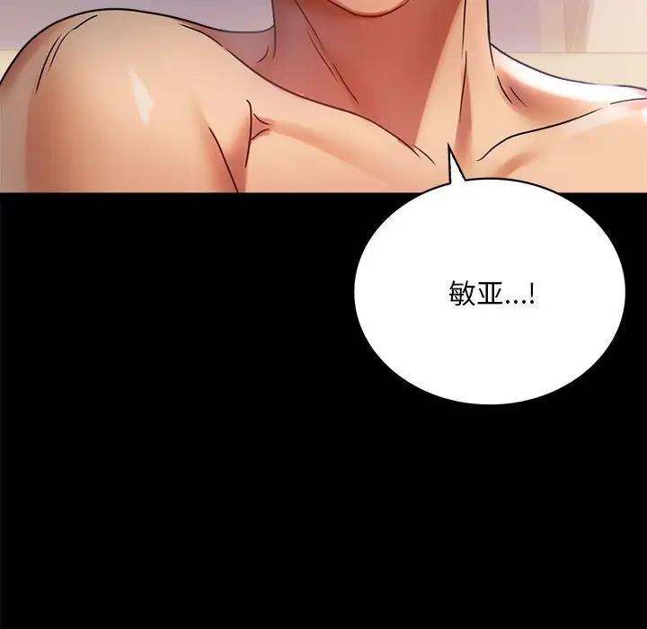 第28话 - 第149.jpg页