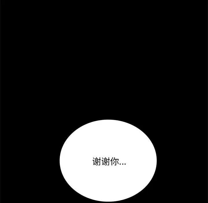 第28话 - 第150.jpg页