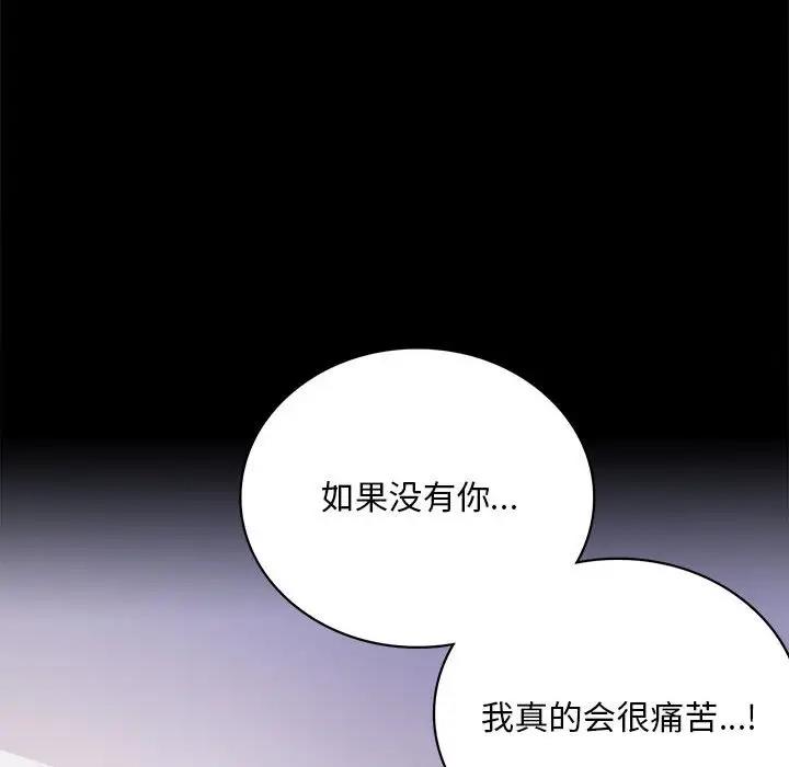 第28话 - 第151.jpg页