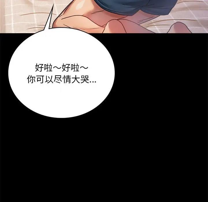 第28话 - 第153.jpg页
