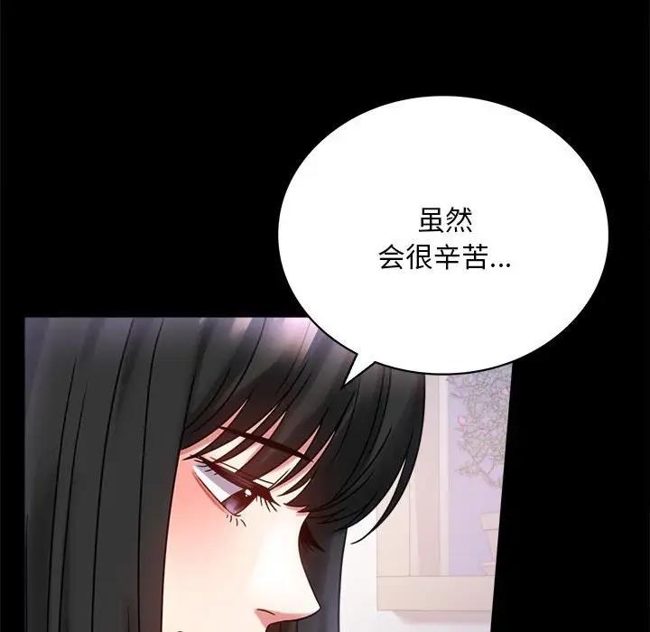 第28话 - 第154.jpg页