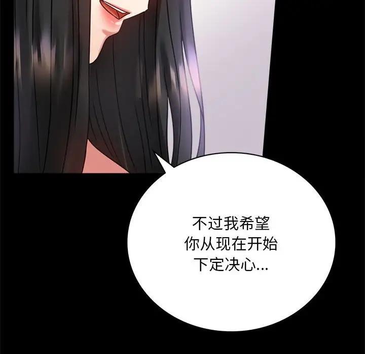 第28话 - 第155.jpg页