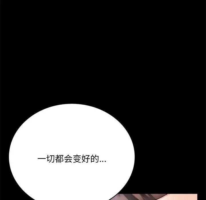 第28话 - 第156.jpg页